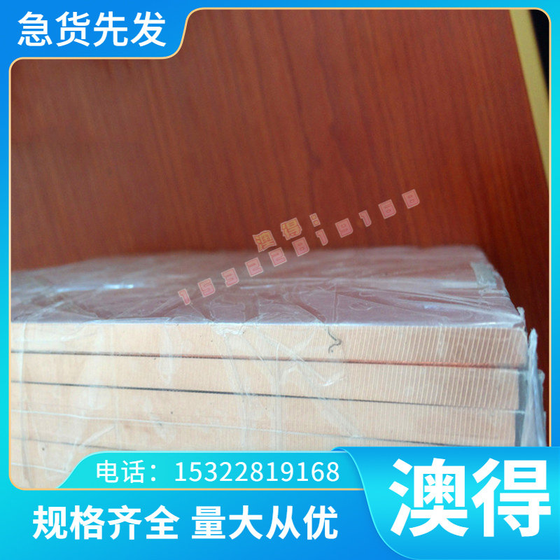 进口4CRW2SI SKS41合金工具钢耐高温钢材粉末高速钢热作模具钢