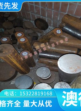 C70600 铁白铜 BMn312 锰白铜BZn1826 洋白铜CuNi18Zn27 镍白铜