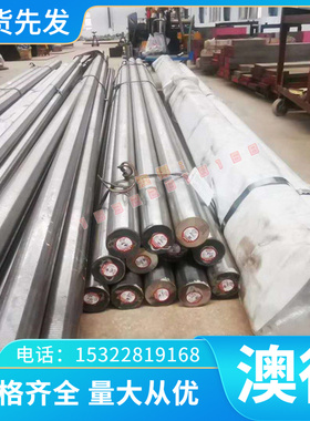 CrWMn 圆钢 钢板 合金钢 9CrWMn 圆棒 O1圆钢 O2钢棒 油钢板材