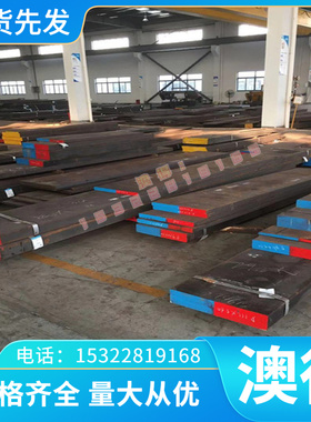高温合金 GH2903 GH903钢精光板钢 圆棒 圆钢GH290LHC GH9101 模