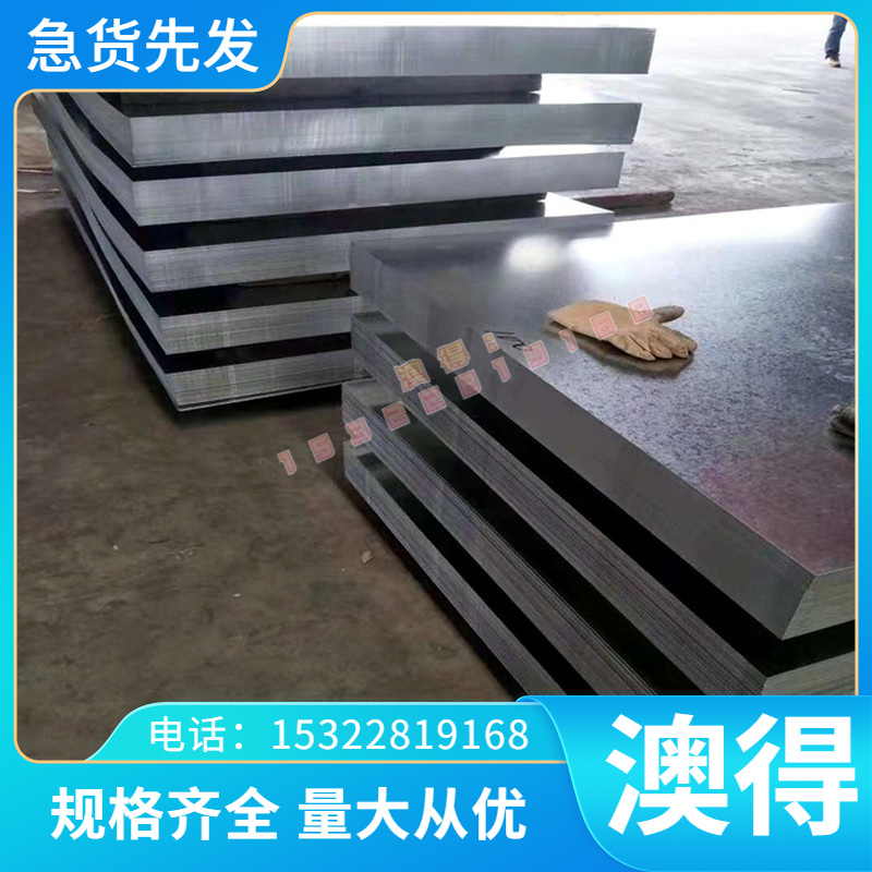 12Cr13圆钢2CR13圆棒3Cr13不锈钢4CR13光圆2GR13 9CR18 440模具钢