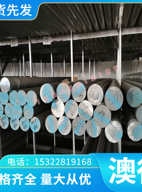 DZ22B DZ38G DZ002 DZ125 DZ125L高温合金板 钢板 薄板 光棒 圆钢