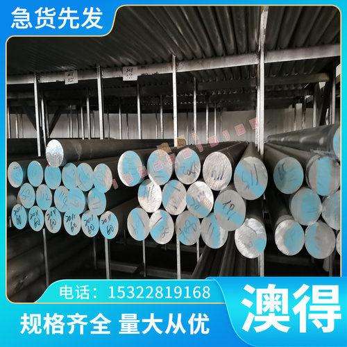 DZ22B DZ38G DZ002 DZ125 DZ125L高温合金板 钢板 薄板 光棒 圆钢