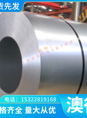 供应r18Ni9不锈钢06Cr19Ni10圆棒 06Cr1F8Ni11TQi圆管 1Cr18Ni高