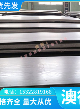 JIS H3130青铜合金JIS H1073 NKT322-EH SH K57 TM04 K88 R480