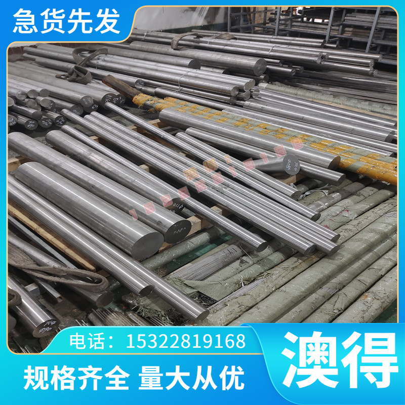 博森迪A3扁钢GCr15六角棒100cr6元钢棒材6CrW2Si 钢板60WCrV8圆棒