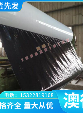 铝合金AL3003H14铝排AL3003H16铝棒 铝合金3003铝薄板 锰系合金铝