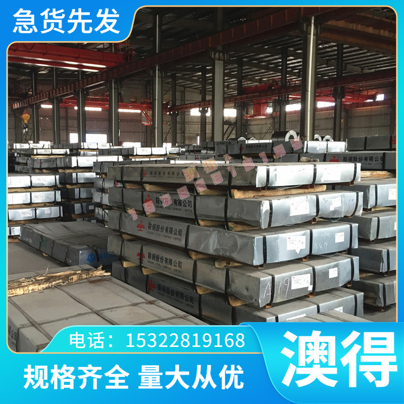 模具钢板材LD HD HMAX-3 GR圆钢 6542 8566 SKH-51 M2粉末高速钢