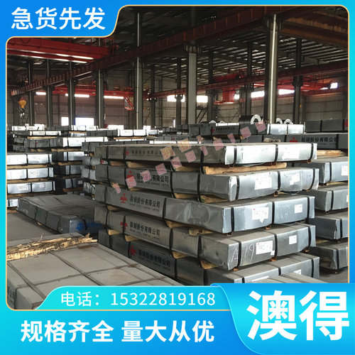 模具钢板材LD HD HMAX-3 GR圆钢 6542 8566 SKH-51 M2粉末高速钢