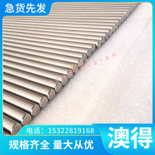 冷轧薄SK2M弹簧钢*口进超硬合金高强度厚SK2材料*SK2钢材