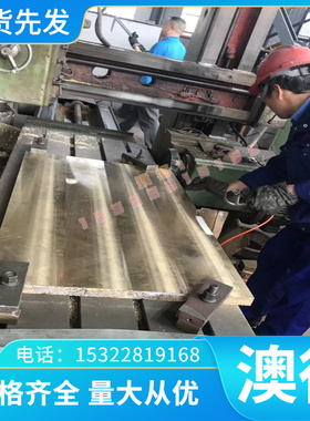 现货铜合金T1 T2 T3 TU0 TAg0.1圆棒TP2 TP1 HPb59-1铜板 HPb62-3