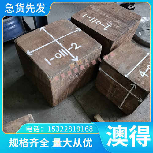 厂家供应30Cr2Ni4MoV合金结构钢30Cr2Ni4MoV圆钢30Cr2Ni4MoV现货