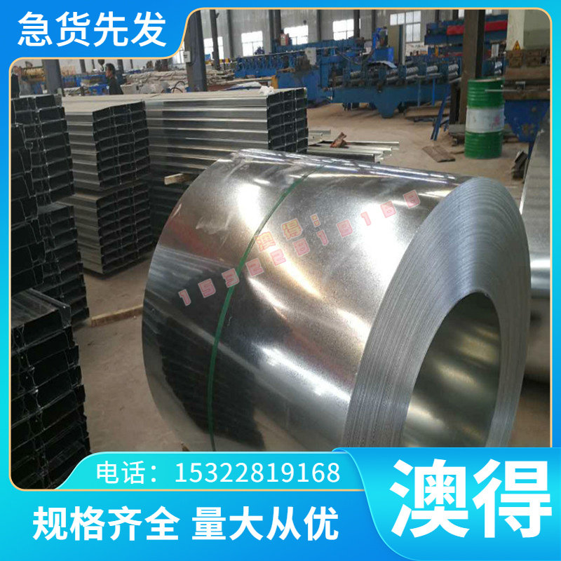 20CrMo钢板35crmo合金钢板4130热轧钢板薄板4135中厚板30铬钼钢板