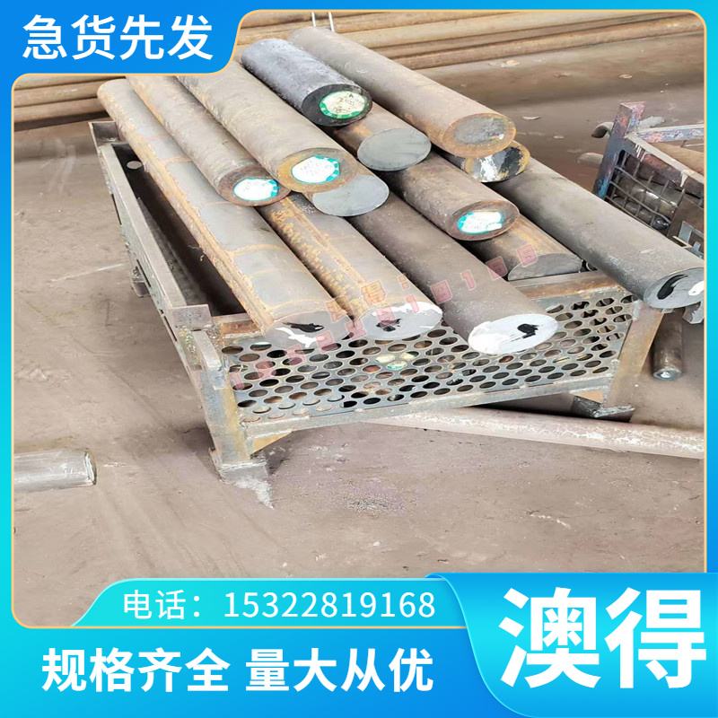 现货 20Cr2Ni4结构钢 20CrNiMo高韧性 40CrNiMoA合金渗碳钢 钢板