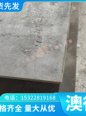 现货HPb61-1 C36700铜带线CuZn39Pb0.5铜合金板C38500 C83600铜棒