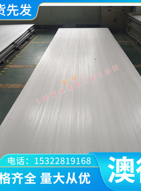 AL5059 AL5082 AL5182 AL5083铝合金AL5250 AL5051 AL5251 AL5052