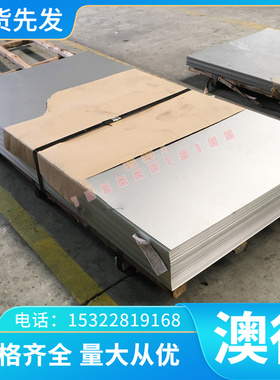 9SMN28K DH2F易切削热作模具薄板G12150易切钢Y100PB SK-4F M238