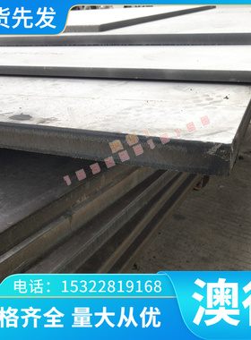 薄板SUS301-CSP冷轧不锈钢板1Cr17Ni7冷轧板1/2H 3/4H FH EH钢带