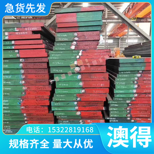 直銷Q345B圓棒Q345C熱軋Q690E鋼棒Q420D冷軋帶鋼Q550圓棒定制加工