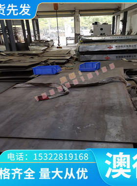 模具钢 HDC YDC MDC SKD5 SKD4 SKD8 DAC10 DAC55圆棒钢板