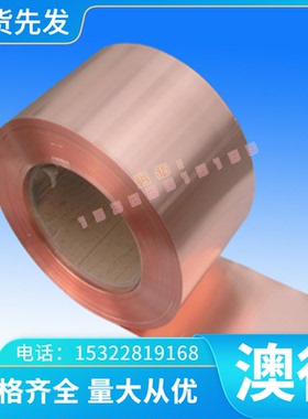 优质705H60 55CR3 SS1678弹簧钢板T10A T10冷轧热轧带钢SKS51弹