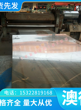 黑心可锻铸铁棒KTH330-08 C02333 KTZ550-04珠光体可锻铸铁C02551