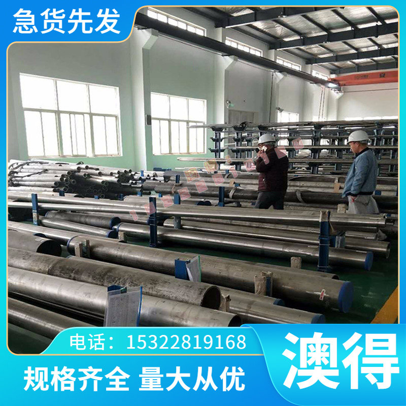 模具钢材25100 油钢棒CrWMn 高碳合金工具钢板材SKS3 光圆棒 圆钢