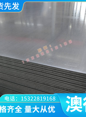 JSH590R冷车板钢卷JSH590Y钢带SPFC440M高强度805H60汽车冷轧钢板