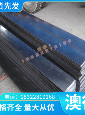 2A80铝合金YL104铝带GD-AlSi9Cu3铝板2a12 7075 5083双面贴膜6061