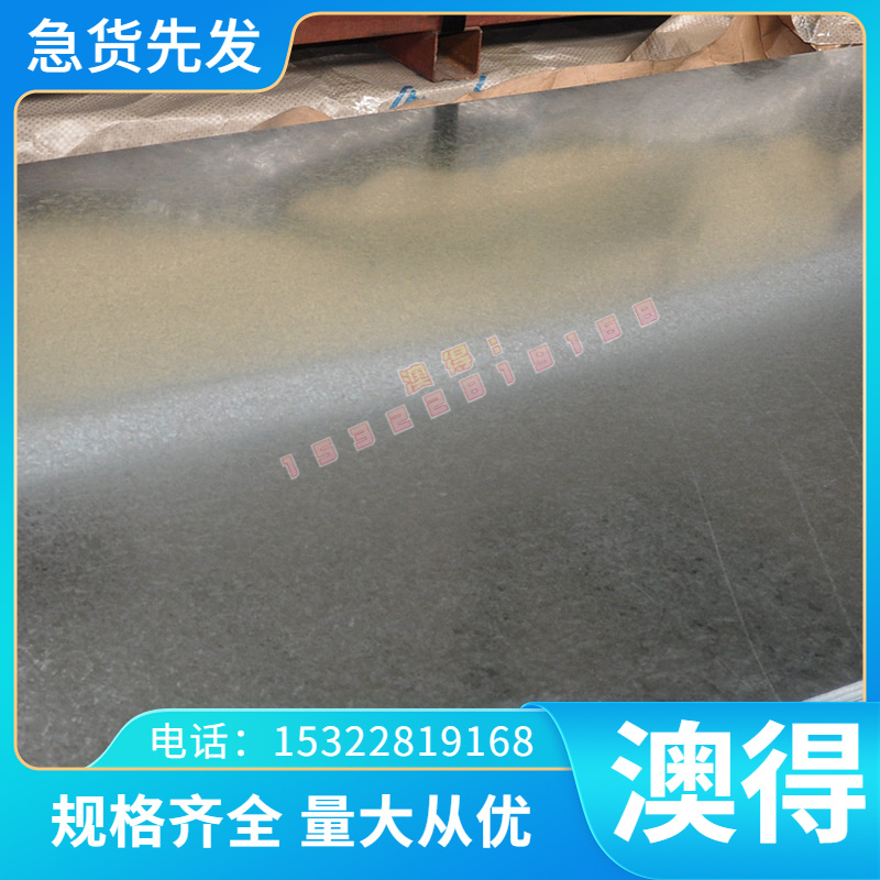 34CrNiMo6合金钢30CrMnSi高强度冷拉钢棒105CR4钢板SCr440圆钢