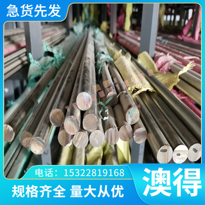 现货5456 8091 2097 2091 2197 2198铝板铝棒6063A铝带8011铝合金