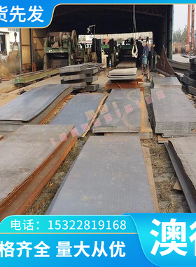 5A09 铝型材5A06 6063 5013 1060铝合金 铝板 铝棒 铝卷带 可贴膜