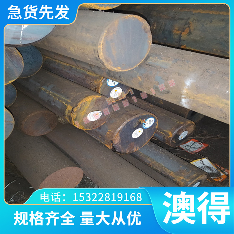 加工50号弹簧钢卷S50C淬火锰板CK53 1050高强钢带50CrVA SK85钢棒