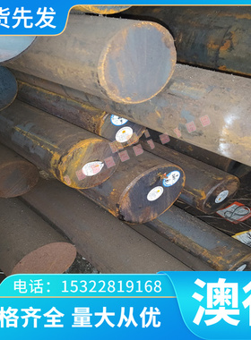 加工50号弹簧钢卷S50C淬火锰板CK53 1050高强钢带50CrVA SK85钢棒