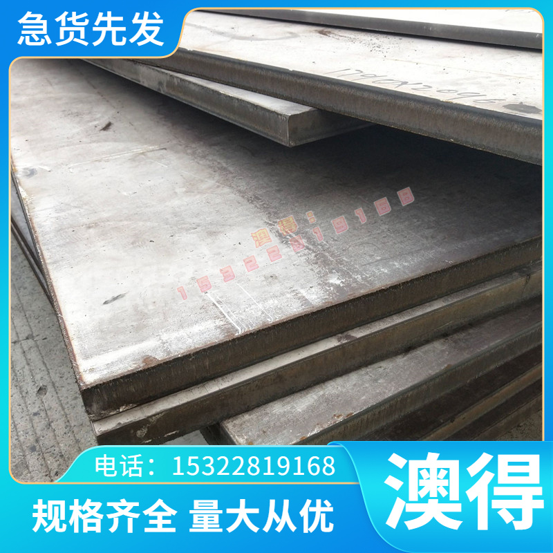 C80W1弹簧钢 SK3M 高韧性冷轧 钢带 钢线 SK5M 钢板 钢棒 耐磨损