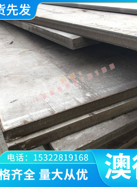 C80W1弹簧钢 SK3M 高韧性冷轧 钢带 钢线 SK5M 钢板 钢棒 耐磨损