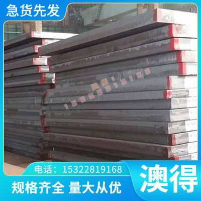 现货现货 CA102铜板2.0960铜管C61800铝青铜棒2.1248铍青管可零切