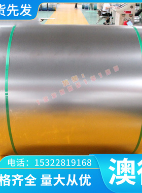 供应 CZ116黄铜 耐蚀CZ116黄铜板 黄铜棒 黄铜管 大量库存 零切