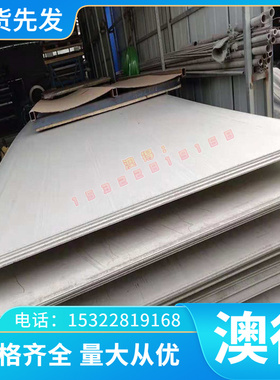 QAl7 铝青铜 C61900 SAE430B 铜套 铜板 C63200 铜棒 铜管 按需切