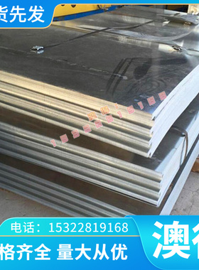 CK67 S65CM 60SI2MN弹簧钢板50CRV4锰钢片SK85 SK5 SK7钢带 切割