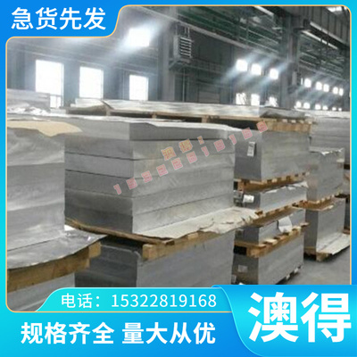 优质HC500/780DP汽车结构件内置用薄板 HC500/780DP宝钢冷轧板