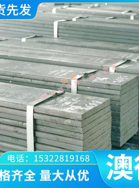 优质SNCM220合金渗碳钢SNCM415合金钢SNCM220圆钢SNCM415圆钢