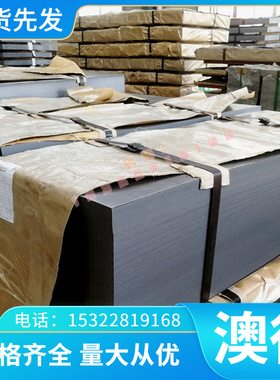 A23562铝合金板A33560铝线A33562铝带A63560铝棒A63562铝箔A03570