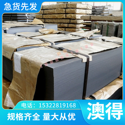 A23562铝合金板A33560铝线A33562铝带A63560铝棒A63562铝箔A03570
