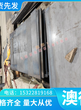 销售耐蚀铸造铜合金GB-CUAL8MN铝青铜板 CC212E铝青铜棒 铜管铜排