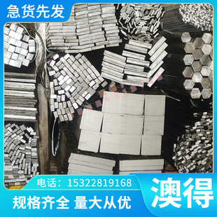 供应美标 ASTM9254合金结构钢圆棒 ASTM9254高耐磨圆钢 规格齐全