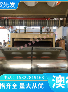 QC-10 铝合金 2A50 2A70 铝排 EN AWh4015 铝棒 AlCu2MG铝板 铝管