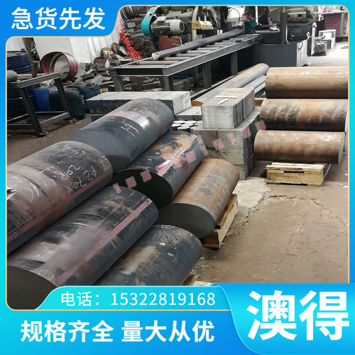 35CrMnSiA合金结构钢SNCM431精密小圆棒20MnCr5圆钢20MnCrS5板材