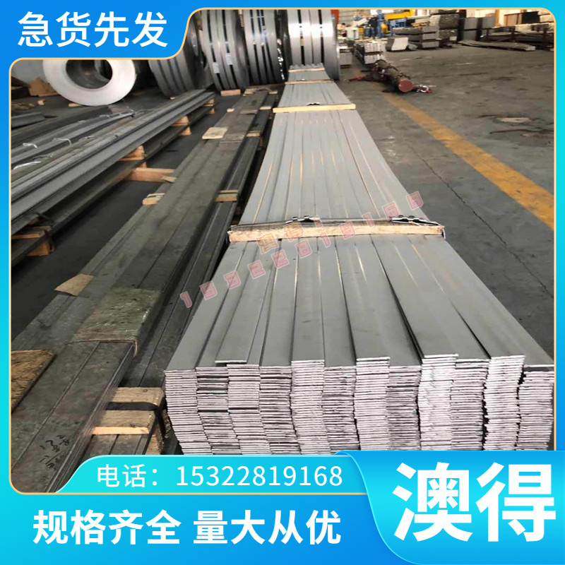 40CrNiMoA圆棒 16MnCr5板材 合金钢38CrMoAL 30CrMnSiA圆钢42CrMo