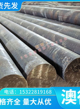 Z200C12圆棒园钢105WC13圆钢材料440A元钢棒料403S17钢棒钢材